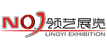 广州领艺展览有限公司logo,广州领艺展览有限公司标识