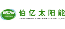 中山市伯亿太阳能科技有限公司logo,中山市伯亿太阳能科技有限公司标识