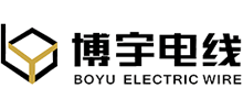 中山市博宇电线有限公司Logo