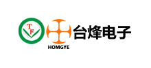 东莞市台烽电子有限公司Logo