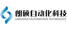 东莞朗硕自动化科技有限公司Logo