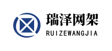 徐州市瑞泽网架工程有限公司Logo