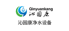 深圳市沁园康净水设备有限公司logo,深圳市沁园康净水设备有限公司标识