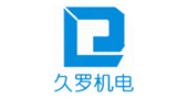 上海久罗机电设备有限公司logo,上海久罗机电设备有限公司标识