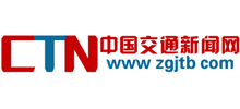 中国交通新闻网logo,中国交通新闻网标识