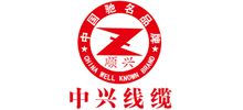 辽宁中兴线缆有限公司Logo