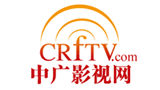 中广影视网Logo