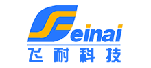 江苏飞耐科技有限公司logo,江苏飞耐科技有限公司标识