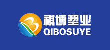 河南祺博塑料制品有限公司Logo