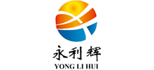 厦门永利辉包装材料有限公司Logo