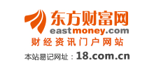 东方财富网logo,东方财富网标识