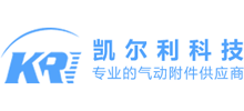 无锡市凯尔利科技有限公司logo,无锡市凯尔利科技有限公司标识