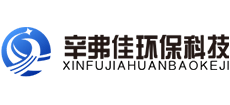 江苏辛弗佳环保科技有限公司logo,江苏辛弗佳环保科技有限公司标识