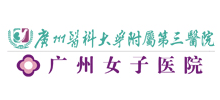 广州现代女子医院Logo