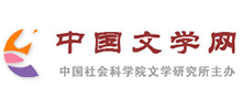 中国文学网logo,中国文学网标识