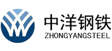 甘肃中洋钢铁有限公司Logo