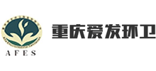 重庆爱发环卫服务有限公司logo,重庆爱发环卫服务有限公司标识