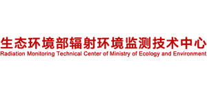 生态环境部辐射环境监测技术中心logo,生态环境部辐射环境监测技术中心标识