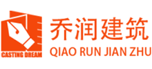 上海乔润建筑工程发展有限公司logo,上海乔润建筑工程发展有限公司标识