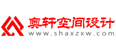 上海奥轩装饰工程有限公司logo,上海奥轩装饰工程有限公司标识