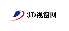 3D视窗网