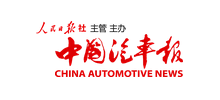 中国汽车报logo,中国汽车报标识