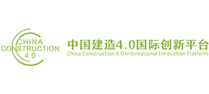 中国建造4.0国际创新平台logo,中国建造4.0国际创新平台标识