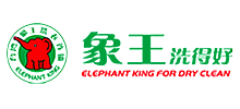 象王洗衣Logo