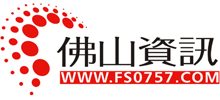 佛山资讯网logo,佛山资讯网标识