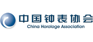 中国钟表协会logo,中国钟表协会标识
