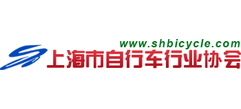 上海市自行车行业协会logo,上海市自行车行业协会标识