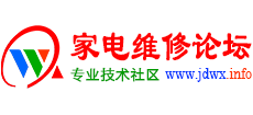 家电维修论坛Logo