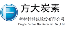 方大炭素新材料科技股份有限公司logo,方大炭素新材料科技股份有限公司标识