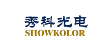深圳市秀科光电科技有限公司Logo