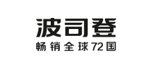 波司登国际服饰(中国)有限公司logo,波司登国际服饰(中国)有限公司标识