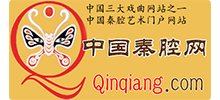 中国秦腔网logo,中国秦腔网标识