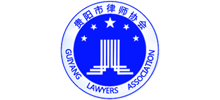 贵阳律师网Logo