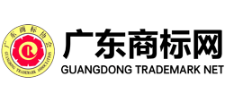 广东商标协会Logo
