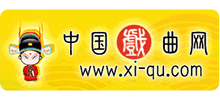 中国戏曲网Logo