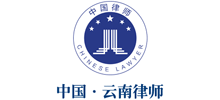 云南律师网Logo