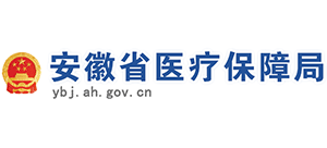 安徽省医保局Logo