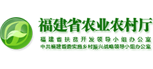福建省农业农村厅logo,福建省农业农村厅标识