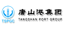 唐山港集团股份有限公司Logo