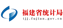 福建省统计局Logo