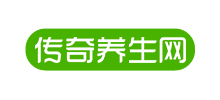 传奇养生网Logo