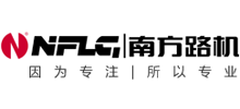 福建南方路面机械股份有限公司logo,福建南方路面机械股份有限公司标识