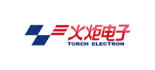 福建火炬电子科技股份有限公司logo,福建火炬电子科技股份有限公司标识