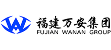 福建万安实业集团有限公司