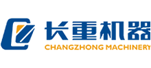 湖南长重机器股份有限公司Logo