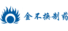上海金不换兰考制药有限公司Logo